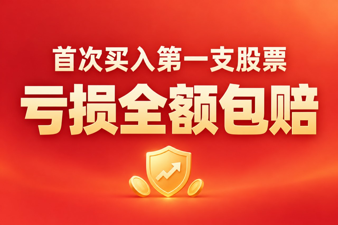 全利优配_炒股配资学习_在线配资炒股_首选配资炒股网